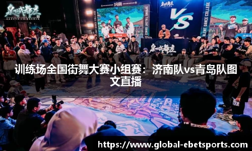 ebet易博体育平台