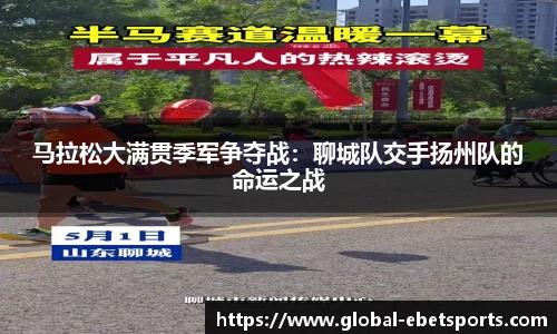 ebet易博体育官方网站