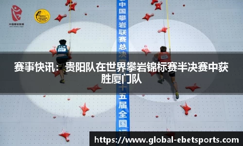 ebet易博体育平台