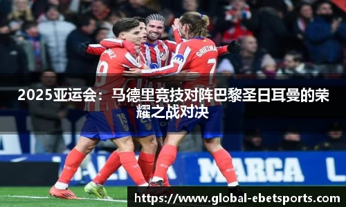 ebet易博体育官方网站