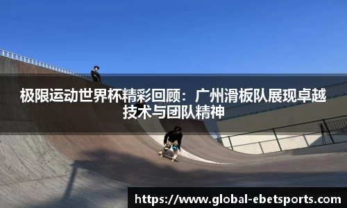 ebet易博体育官方网站