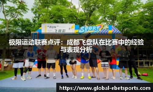 ebet易博体育平台